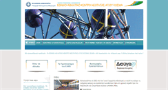 Desktop Screenshot of eakn-agioskosmas.gov.gr